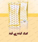 کیک گرده (۱۰ درصد گرده گل استریل شده )تقویتی و محرک تخم ریزی**مخصوص تغذیه زنبور**ارسال فوری به تهران، شهریار، حومه، البرز