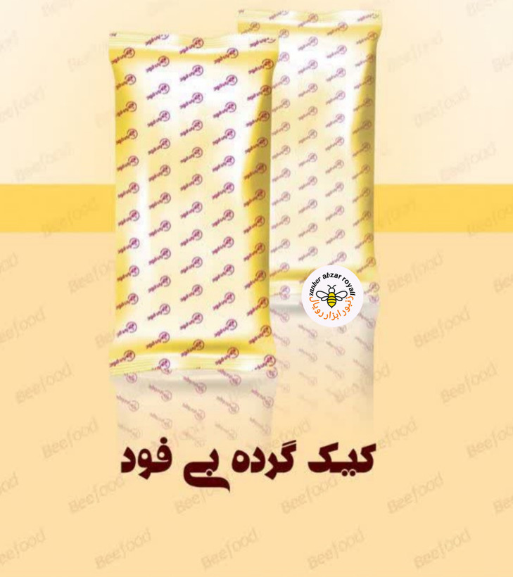 کیک گرده (۱۰ درصد گرده گل استریل شده )تقویتی و محرک تخم ریزی**مخصوص تغذیه زنبور**ارسال فوری به تهران، شهریار، حومه، البرز