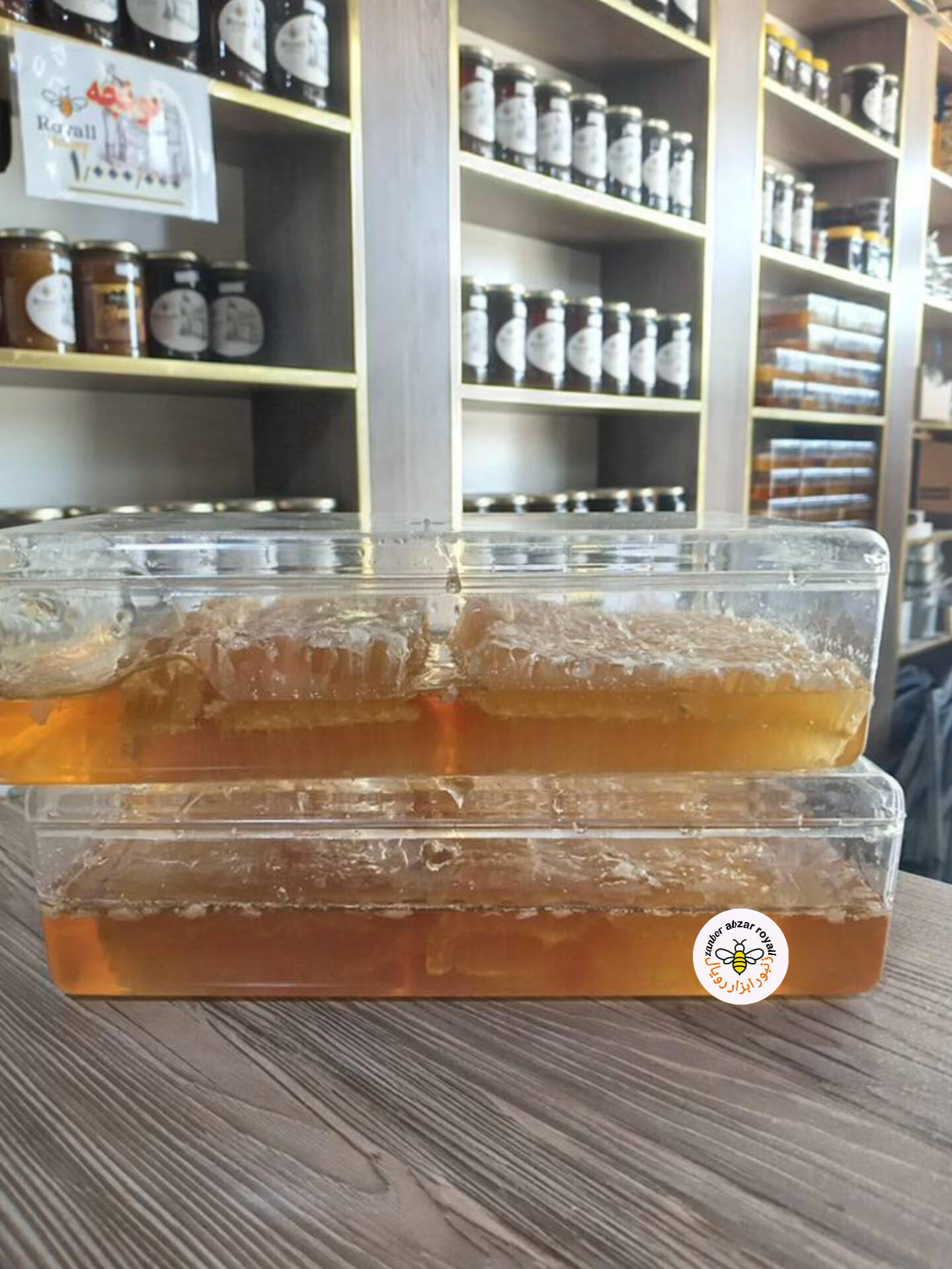 عسل با موم طبیعی گون(محصول کوهستان ) یک کیلویی